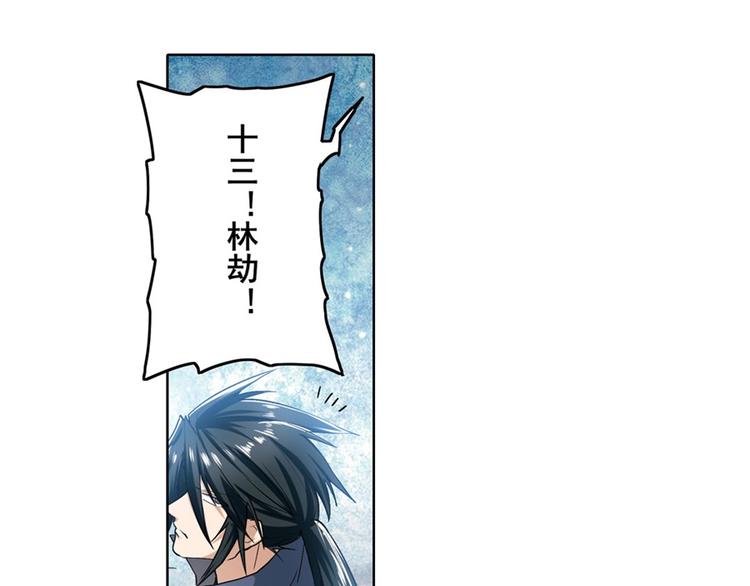 第176话21