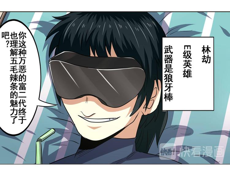 第10话7