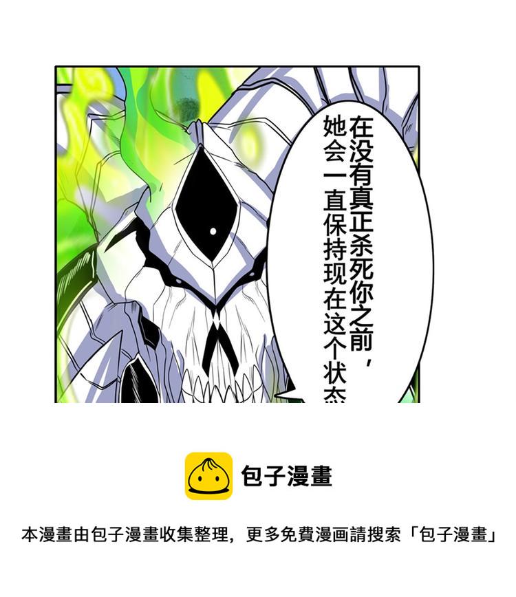 第101话 惹恼我的人必死68