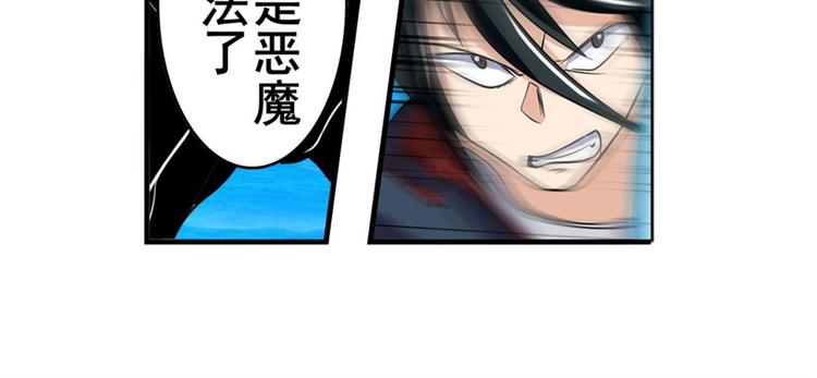 第101话 惹恼我的人必死84