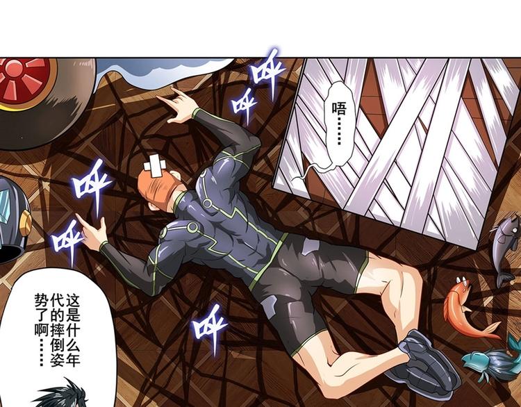 第149话35
