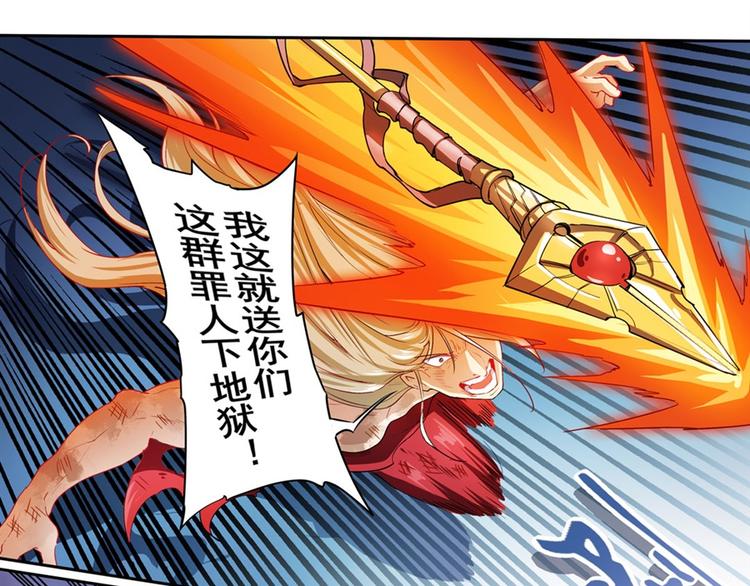 第176话110