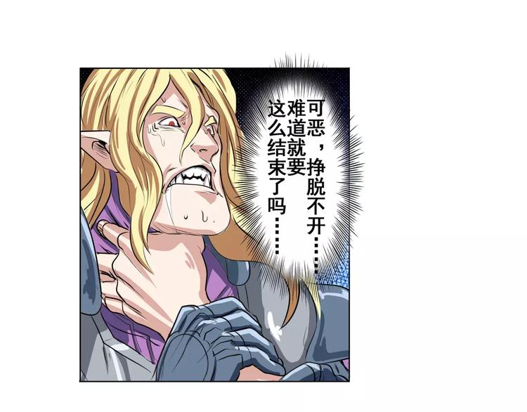 第74话 谁能笑到最後？158