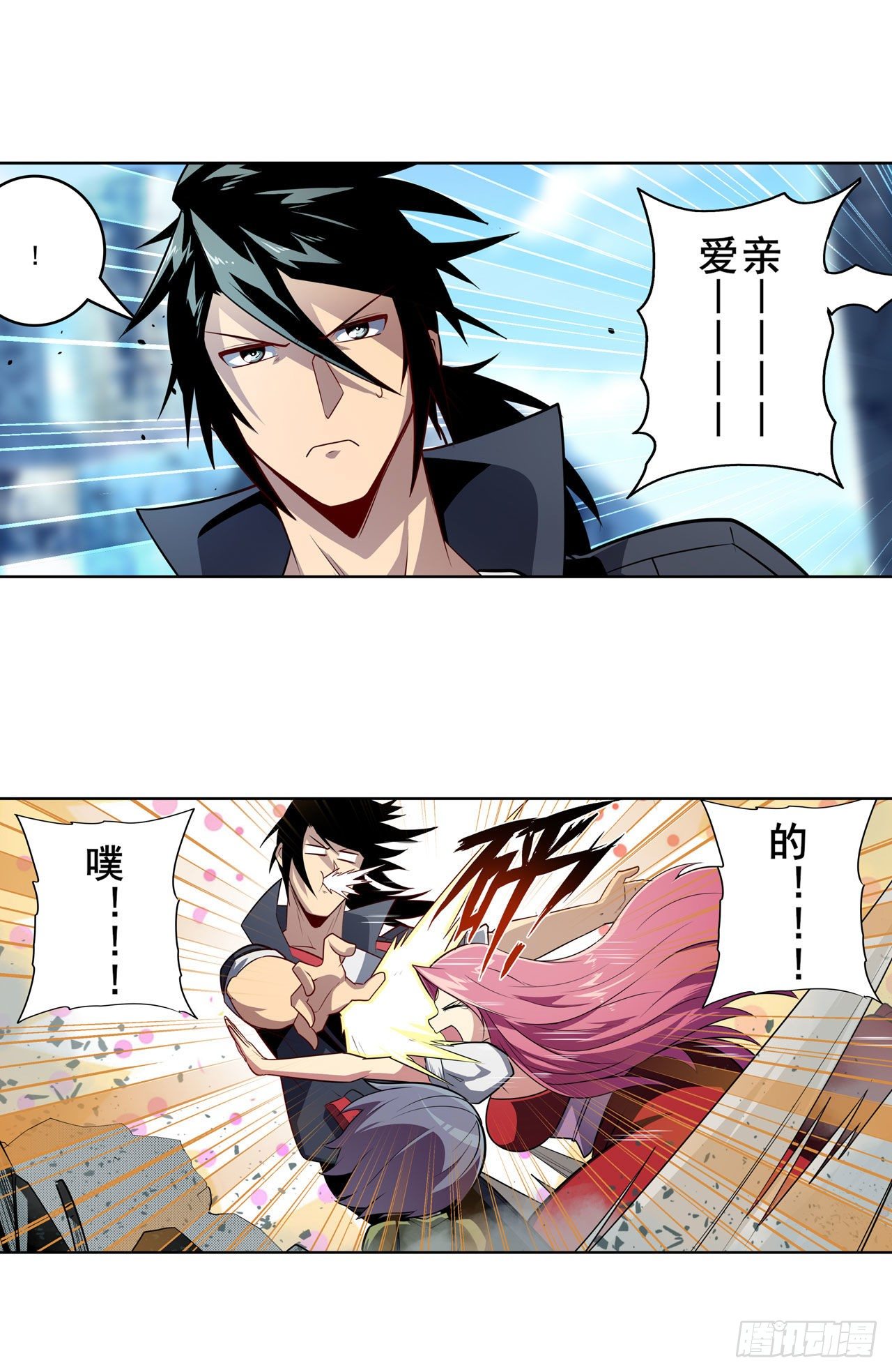 第370话  家人的约定32