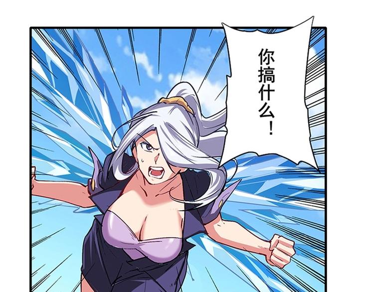 第159话20