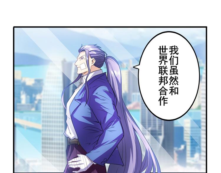 第189话97