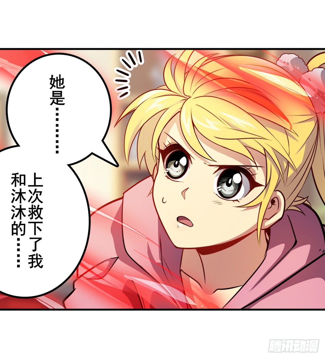 第357话 消失的力量64
