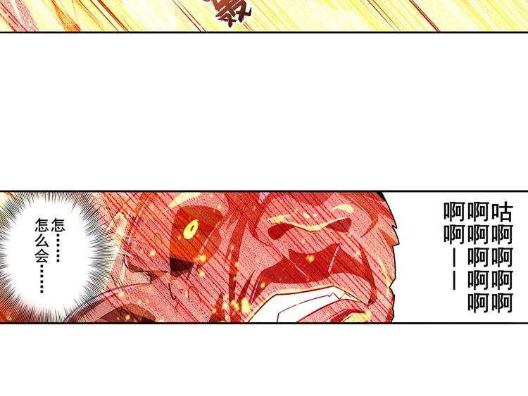 第278话 差距72