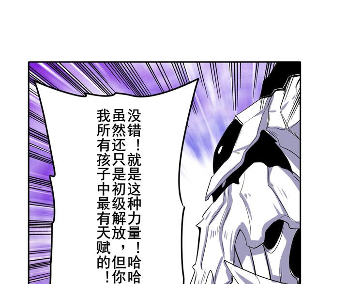 第104话 胜利？92