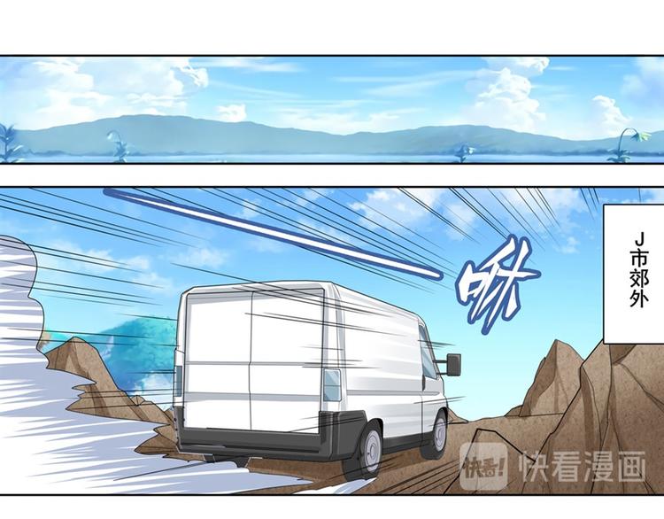 第130话111