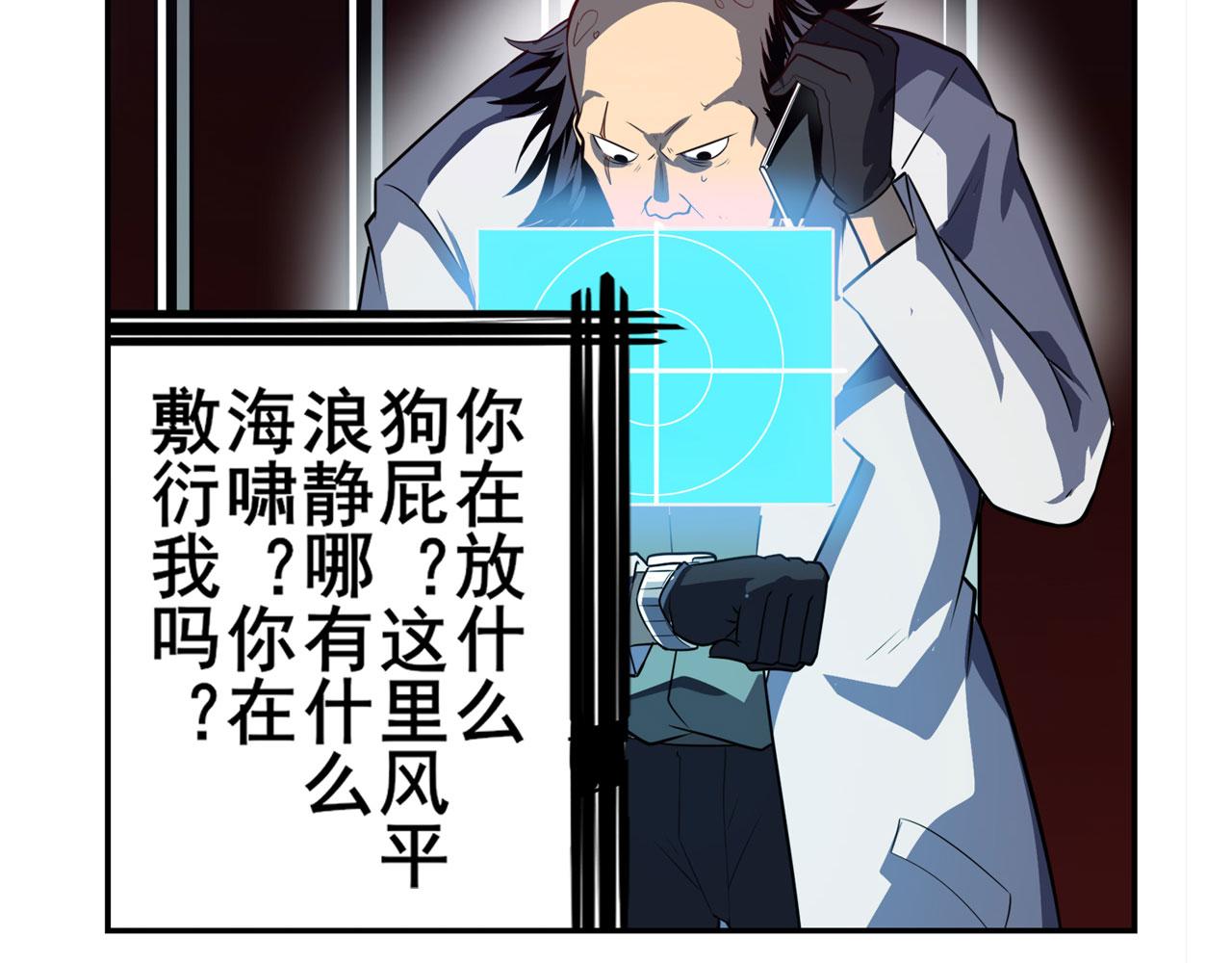 第409话 海边躁动138