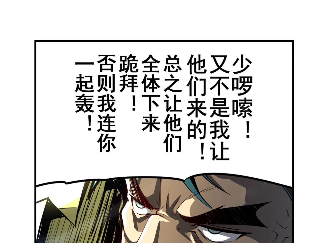 第422话 梦幻联动66