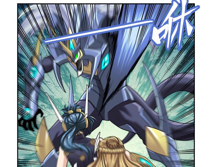 第105话 魔化71