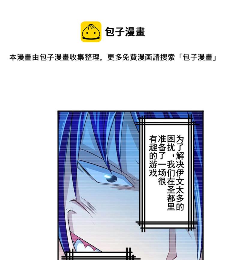 第153话63