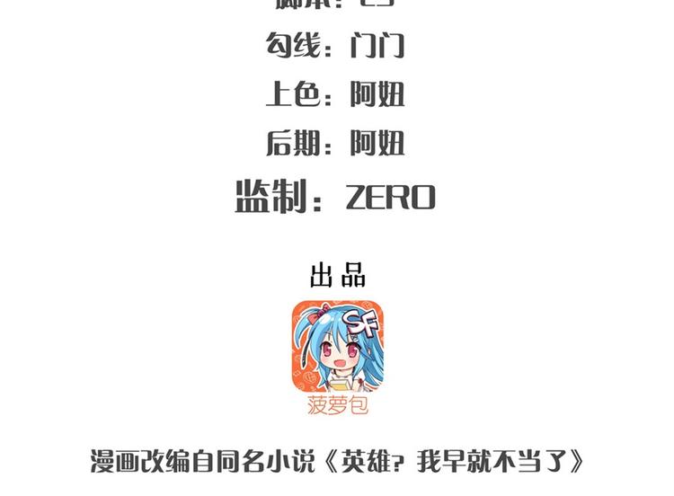第132话1