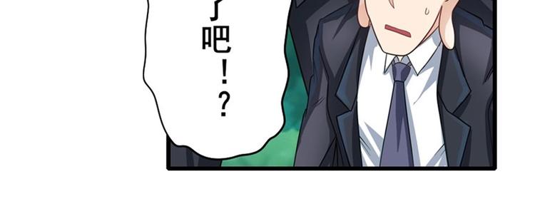 第138话67