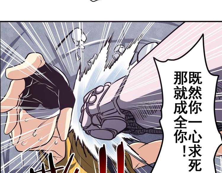 第24话79