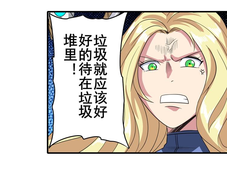 第103话 一一对决15