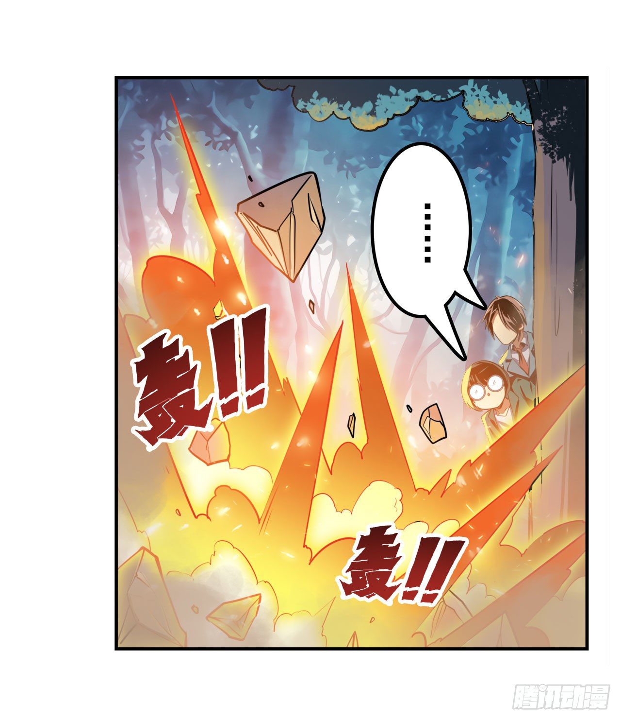 第341话 一石二鸟1