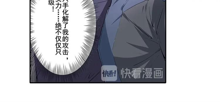第152话121