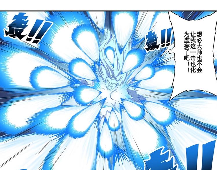 第174话118