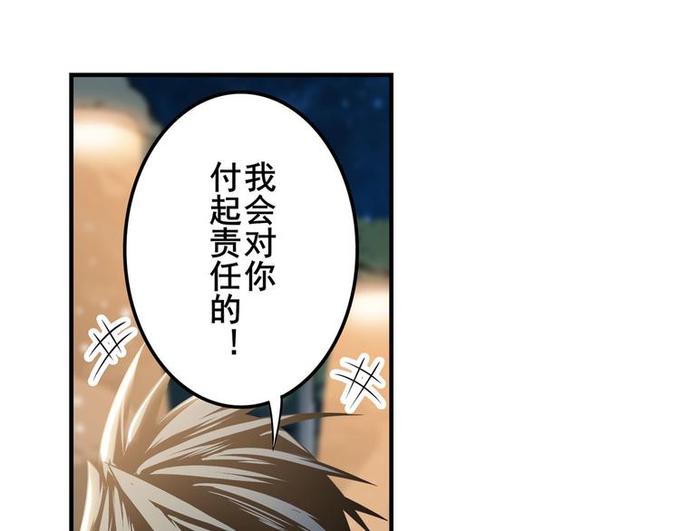 第264话 锋芒震慑139
