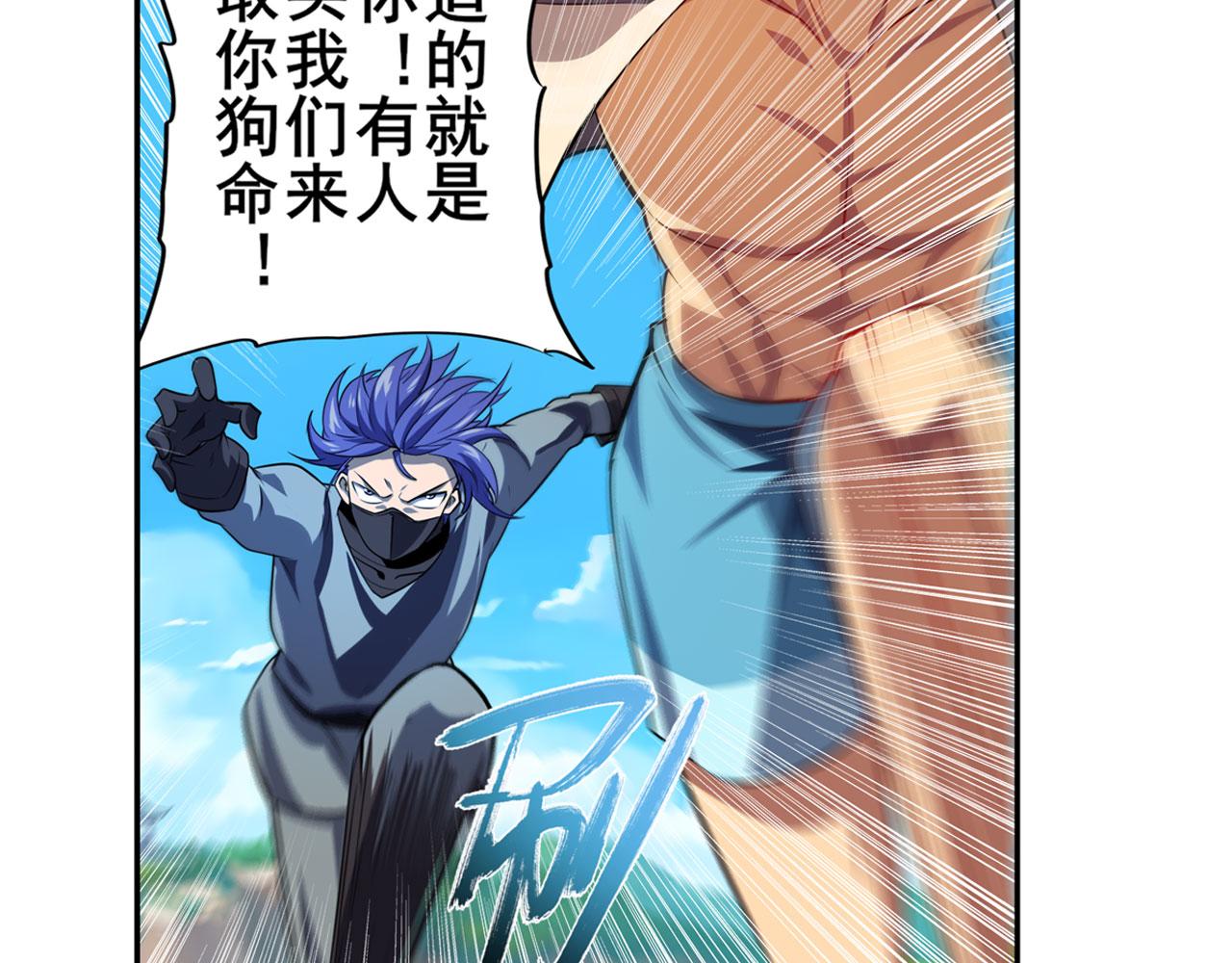 第413话 海滩暗杀计划136