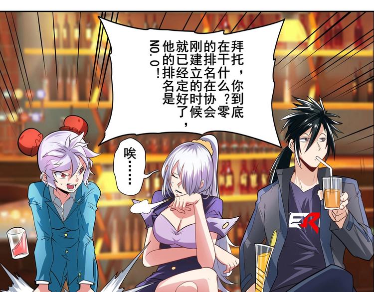 第148话137