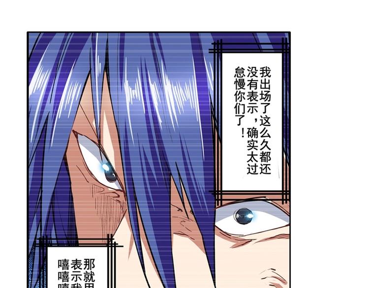 第151话75