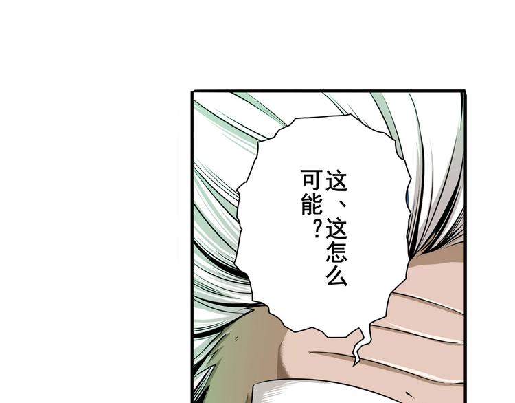 第247话 幽冥血典78
