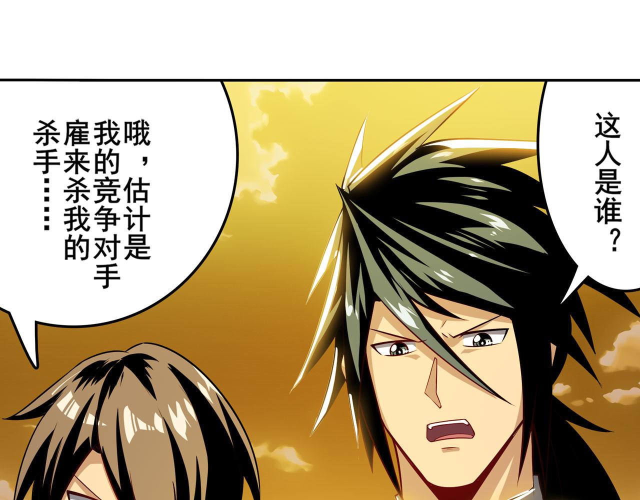 第414话 死亡之息138