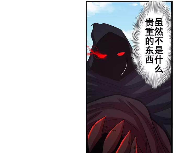 第57话 恐怖的实力38