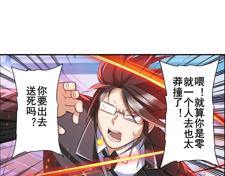 第196话172