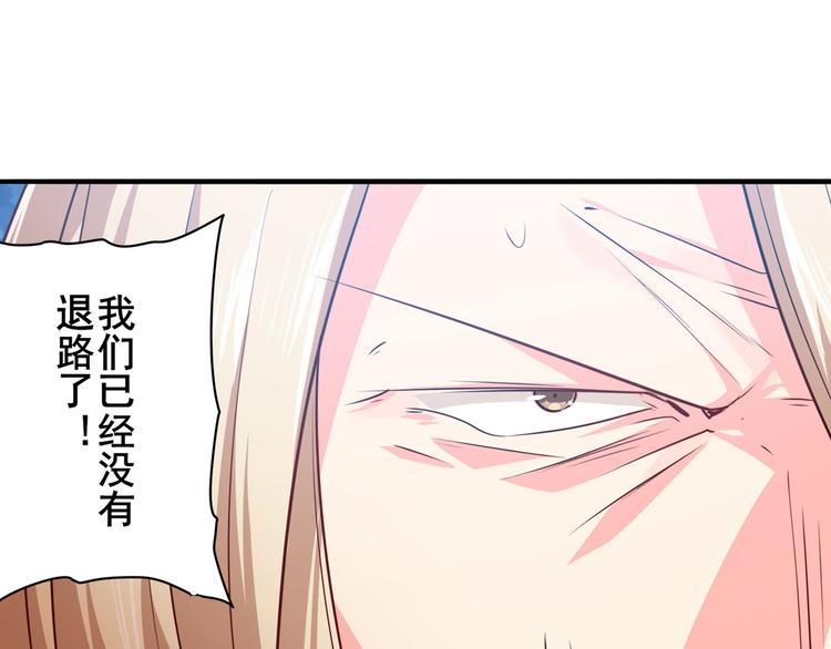第223话 同归於尽135