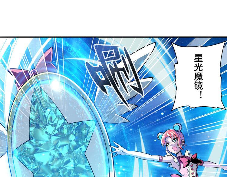 第280话 “零之都”108