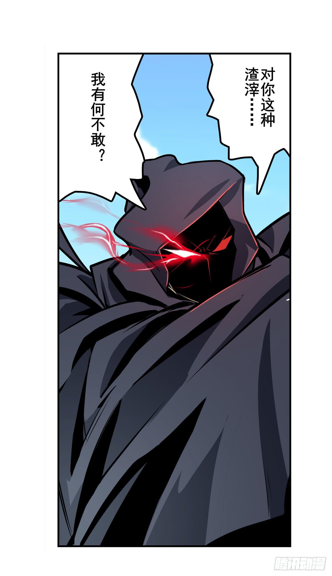 第366话 神枪冈格尼尔27