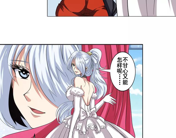 第36话3
