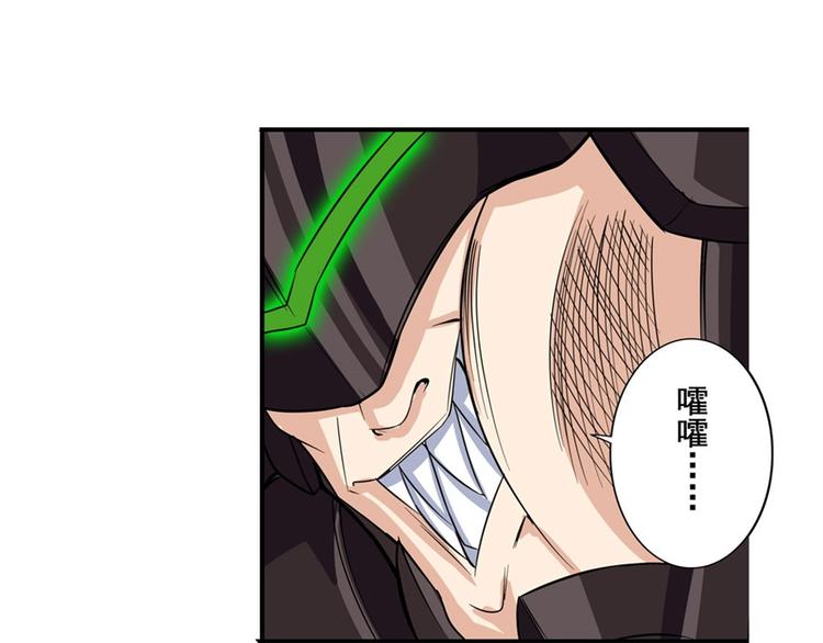 第96话 暴乱106