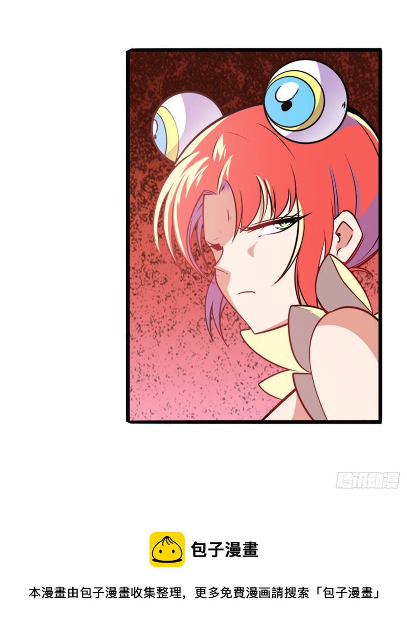 第293话 “计划”5