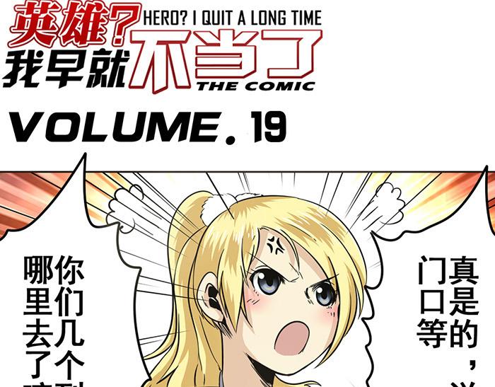 第19话0