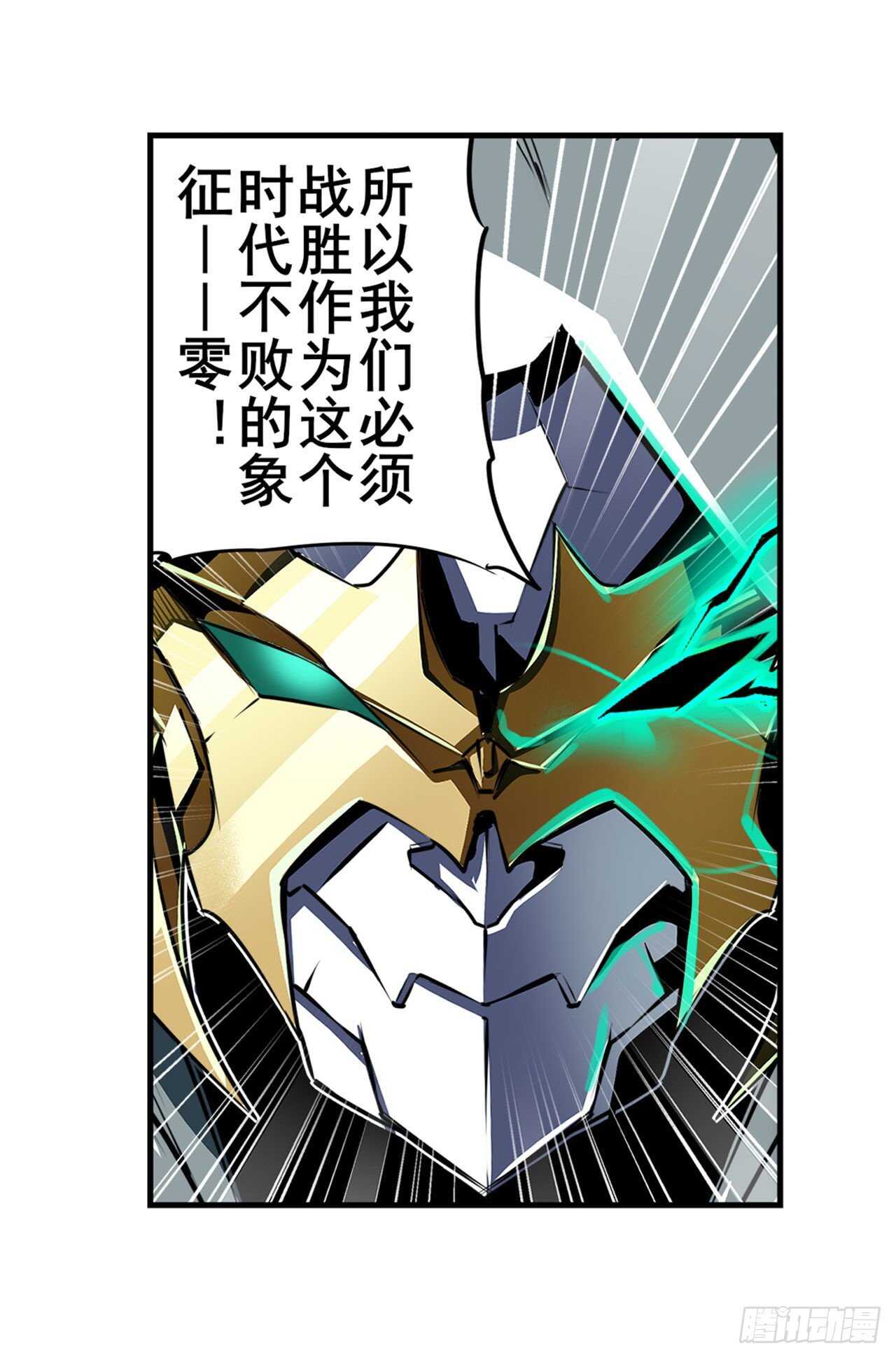 第321话 最初的相遇66