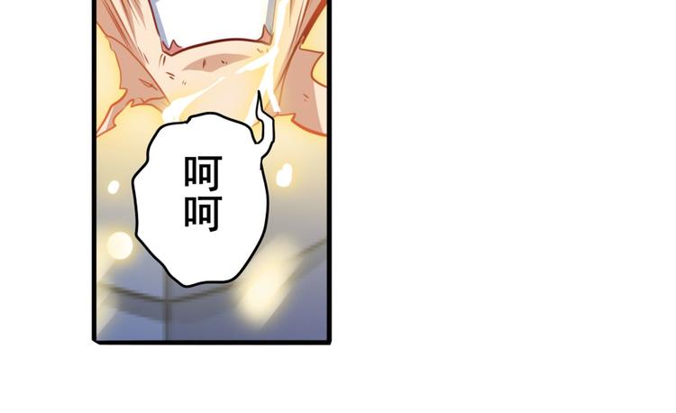 第229话 欺诈师的终结62