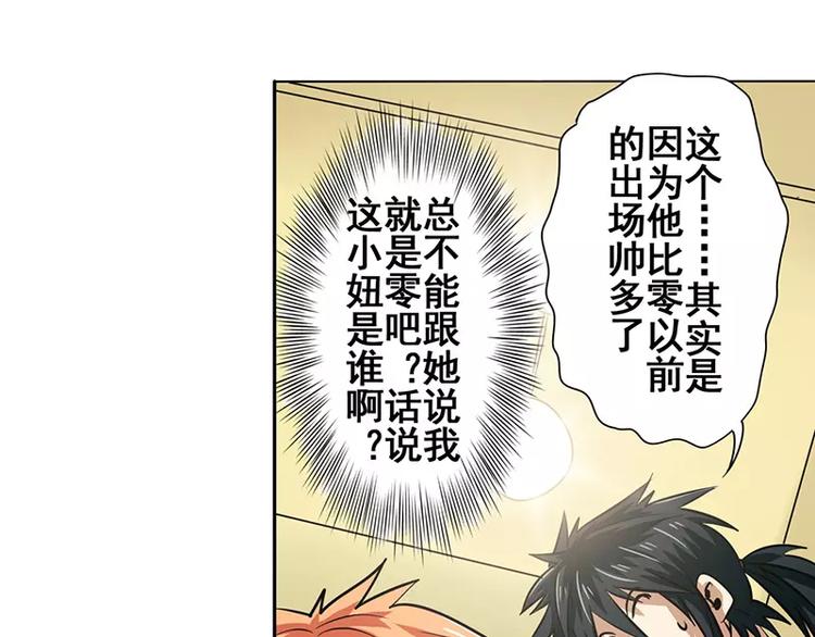 第46话18