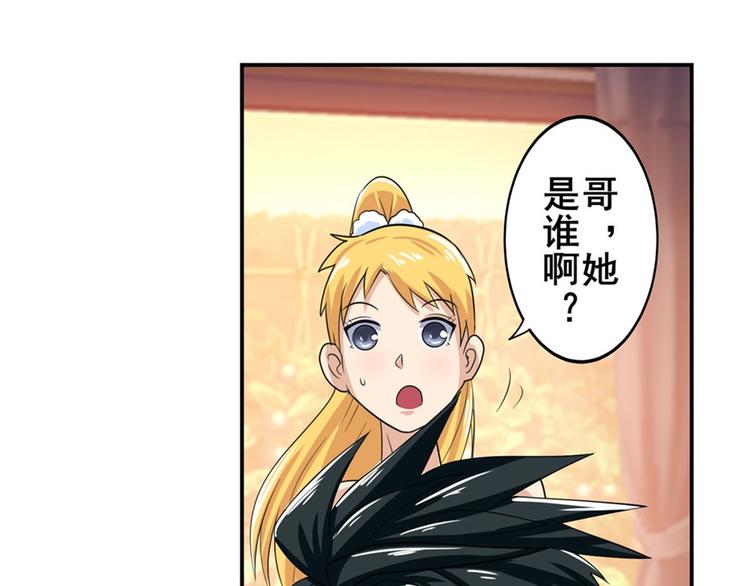 第108话 两女之战176