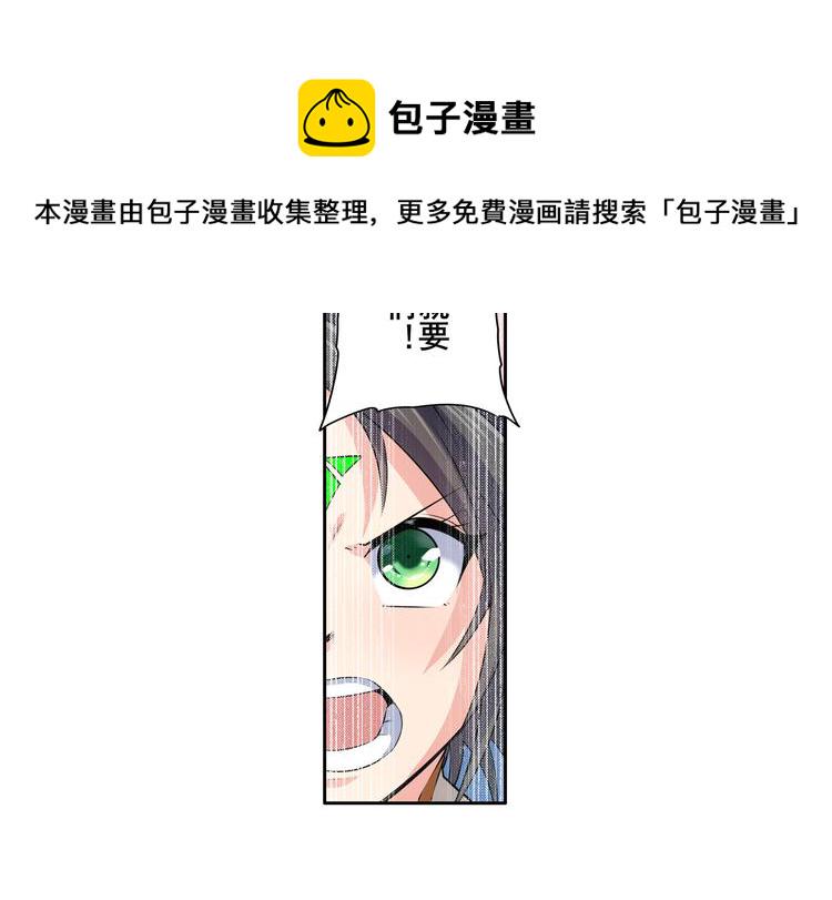 第217话 八仙剑乱斗125