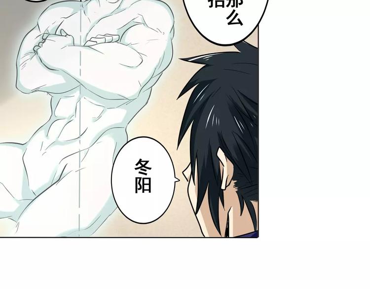 第43话121