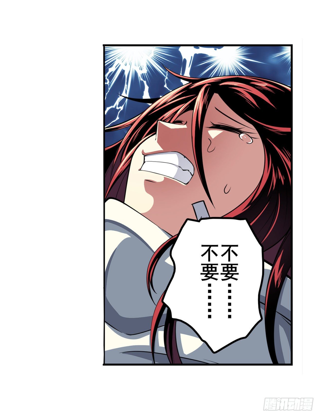 第334话 罪31