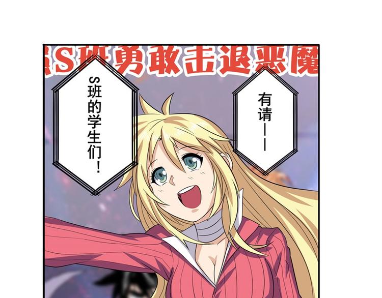第107话 战後英雄111