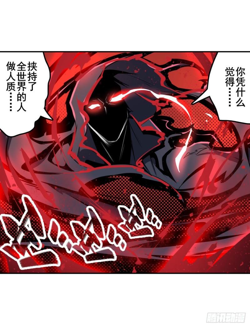 第381话 泯灭6