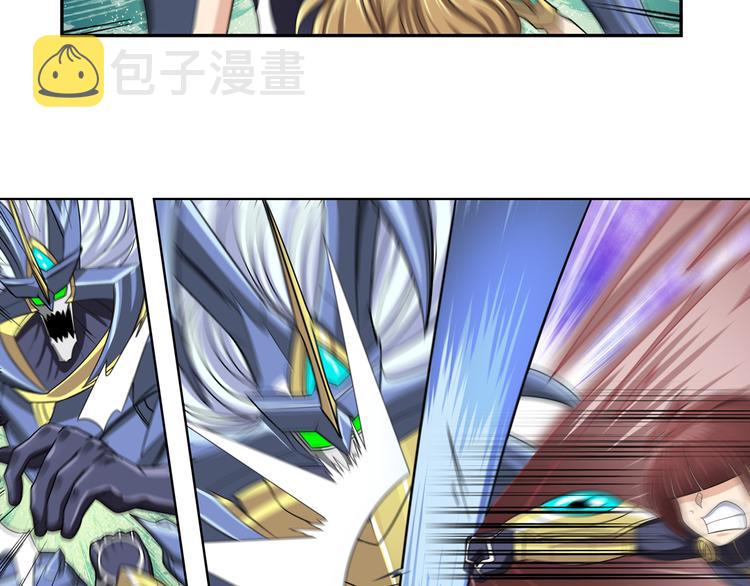 第105话 魔化72